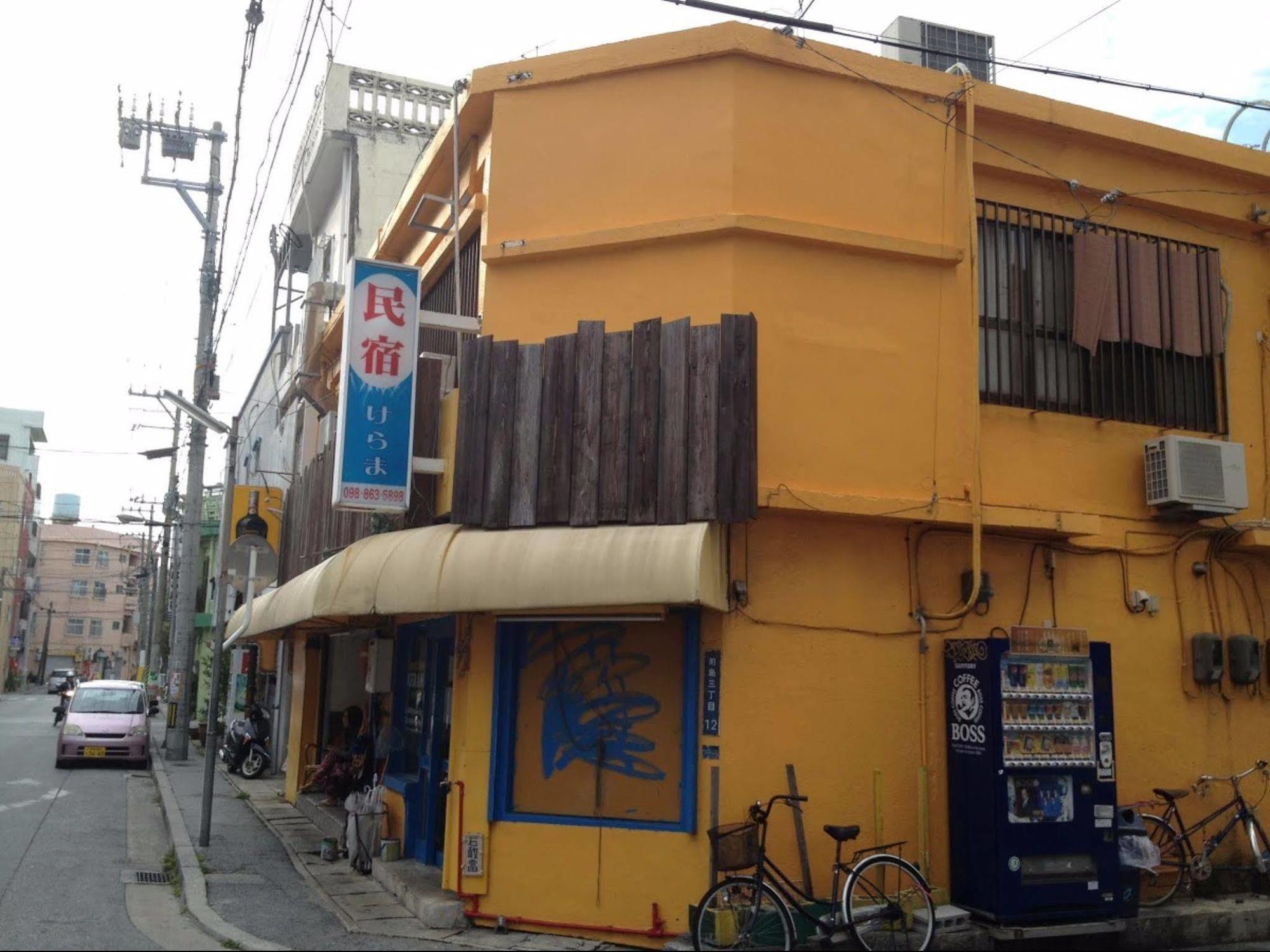 Okinawa Guest House Kerama Наха Экстерьер фото